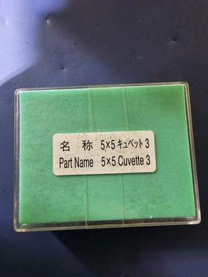 Beckman Coulter AU480 Chemistry Analyzer 3 5x5 Cuvettes.       #s127