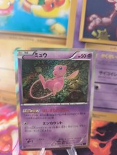 Pokemon Card Holo Mew XY Awakening Psychic King 1. Japanese NM Edition
