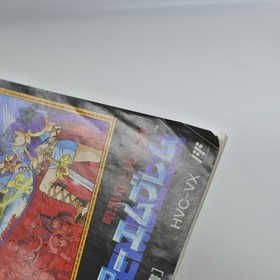 FIRE EMBLEM Ankokuryu Famicom Nintendo 0476 fc