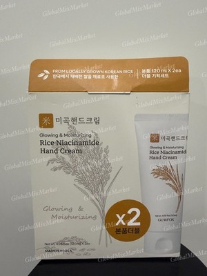 GLAMFOX Glowing & Moisturizing Rice Niacinamide Hand Cream (120ml x 2) KBeauty
