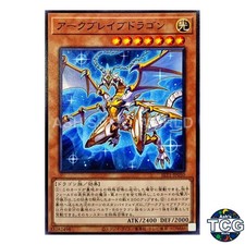 Arkbrave Dragon N SLT1-JP050 SELECTION 11 Yu-Gi-Oh! Japanese