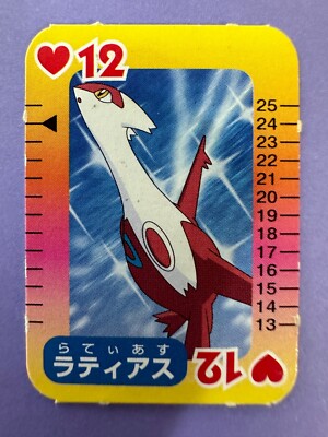Latias Eon Card No.12 Nintendo Pokemon Pocket Monster AG TCG Game