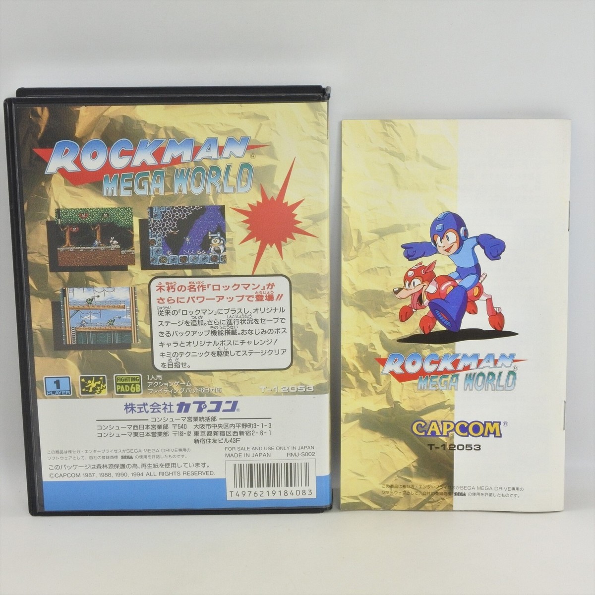 ROCKMAN MEGA WORLD Megaman Mega Drive Sega 2238 md | eBay