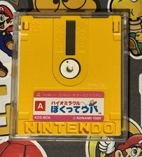 Bio Miracle Bokutte Upa Nintendo Famicom Disk System Japan Import US Seller