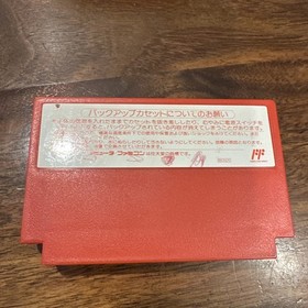 VINTAGE Famicom HOKUTO NO KEN 4 Cartridge Nintendo TDF-97