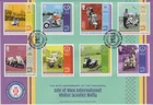 GB - Isle of Man IOM 2018 International Motor Scooter Rally SG 2327-2334 FDC