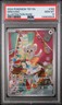 2024 POKEMON TEF EN-TEMPORAL FORCES ILLUSTRATION RARE #182 MINCCINO PSA 10