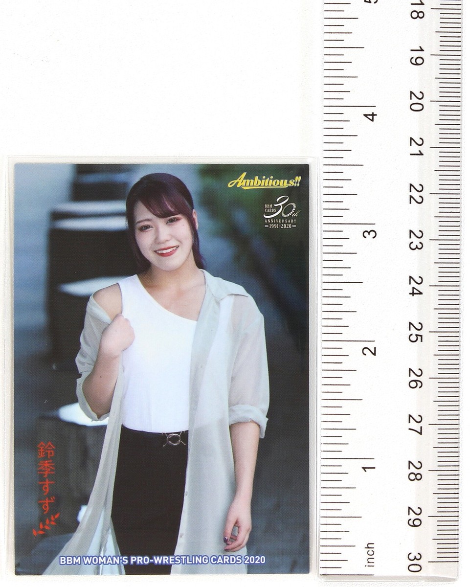 Suzu Suzuki (Plain clothes) No.88 - 2020 Ambitious BBM Trading