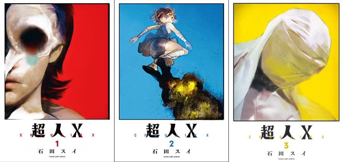 Choujin X Vol.1-3 set Japanses Manga Comic Book Sui Ishida From
