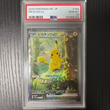 Pikachu ex 764/742 Start Deck 100 Battle Collection Holo (Japanese