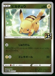 ebay 25th anniversary pokemon cards Pokémon Cards, Celebrations, No Duplicates Guaranteed! (10 Pack) : Toys & Games Colorless Branch Poke (30) Weakness Fire ×2 Retreat Cost Pokemon Card 25th Anniversary Golden