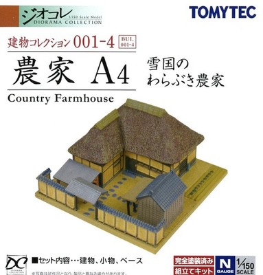 tomytec 001-4 country farmhouse a4, n scale, NIB, ships from USA