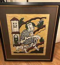 Vtg Rare Sadao Watanabe Stencil Print Signed Framed 1977 Poor Lazarus 30x35