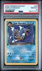 2000 POKEMON ROCKET 1ST EDITION #25 DARK GYARADOS PSA 8