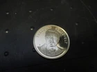.925 ONE OUNCE SILVER ROUND FREEDOM FOUNDATION @ VALLEY FORGE THEODORE ROOSEVELT