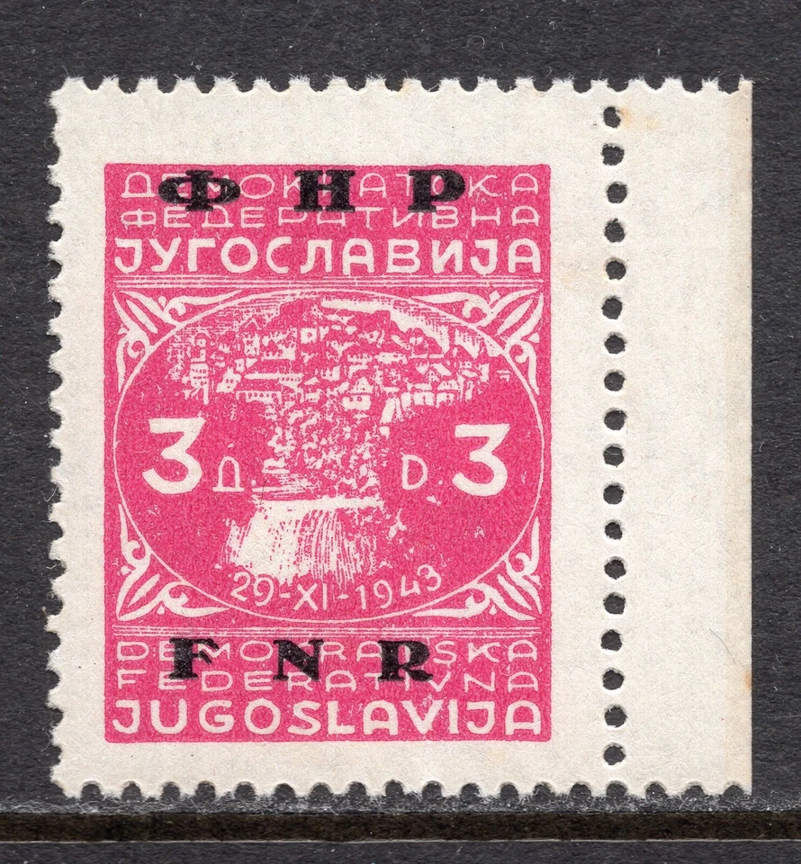 049 - YUGOSLAVIA 1949 - ERROR - Overprint Abklach - MNH - Image 2 of 2