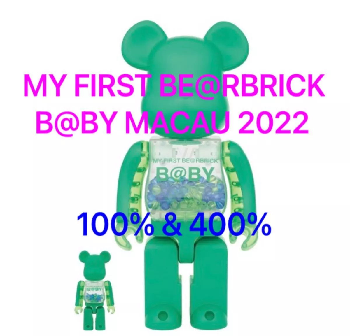 MY FIRST BE RBRICK B BY MACAU      eBay