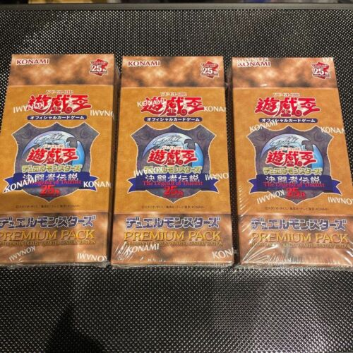 Yugioh Premium Pack Tokyo Dome 2024 Sealed Box x3 Japanese - Picture 1 of 2