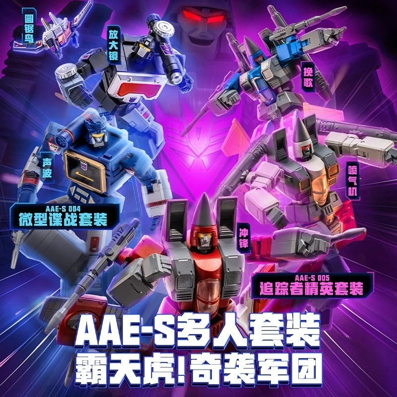 Auldey Transformers Action Figure AAE Series Decepticons Dirge Soundwave Ramjet - Image 2 of 4