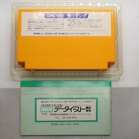 B WINGS Nintendo Famicom Japan Import Free shipping FedEx DHL Tested DFC-BW
