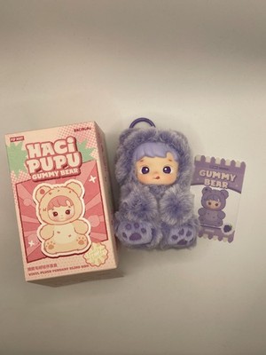 Pop Mart HACIPUPU Gummy Bear Series  Grape  PopMart