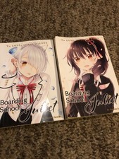 Manga Boarding School Juliet by Yousuke Kaneda Volumes 2 & 3