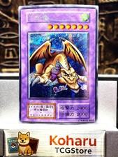 Yugioh Thousand Dragon No Ref Secret Rare Early Print Vol.6 Vintage 1999 -NM