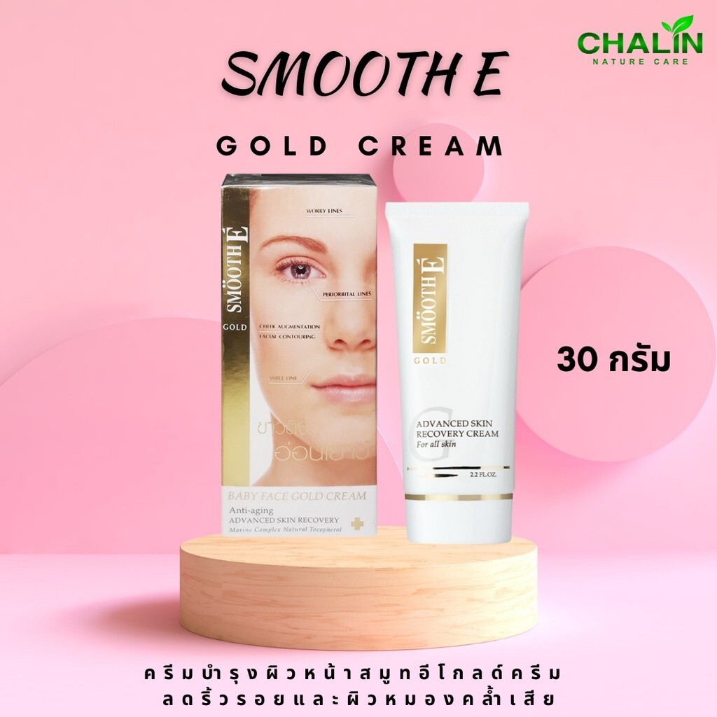 GELÉE RICH ETIN CREAM 30g Amazon | 全薬工業 ジュレリッチ エタン クリーム 30g | 全薬