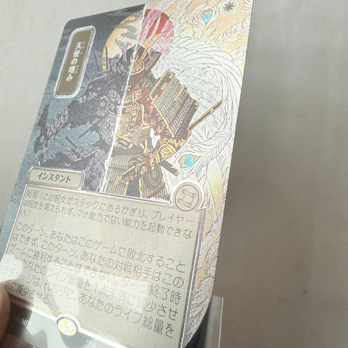 Angel's Grace - Silver Scroll Foil - Japanese Strixhaven Mystical