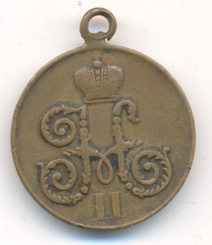 Russian Imperial medal "For China Campaign"