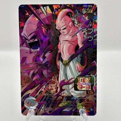 Super Dragon Ball Heroes Bandai SDBH MM4-SEC4 Majin Buu from Japan
