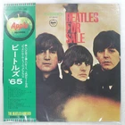 BEATLES FOR SALE APPLE AP8442 1LP