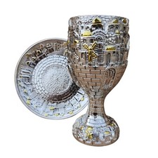 Jerusalem Kiddush Cup Goblet, Silver plated Jerusalem Design