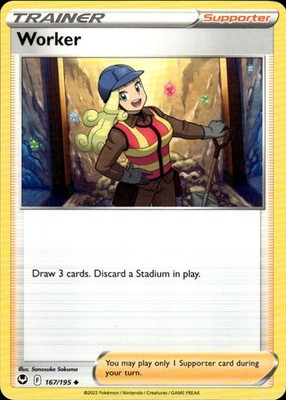 Pokemon TCG Card Worker SWSH12: Silver Tempest 167/195