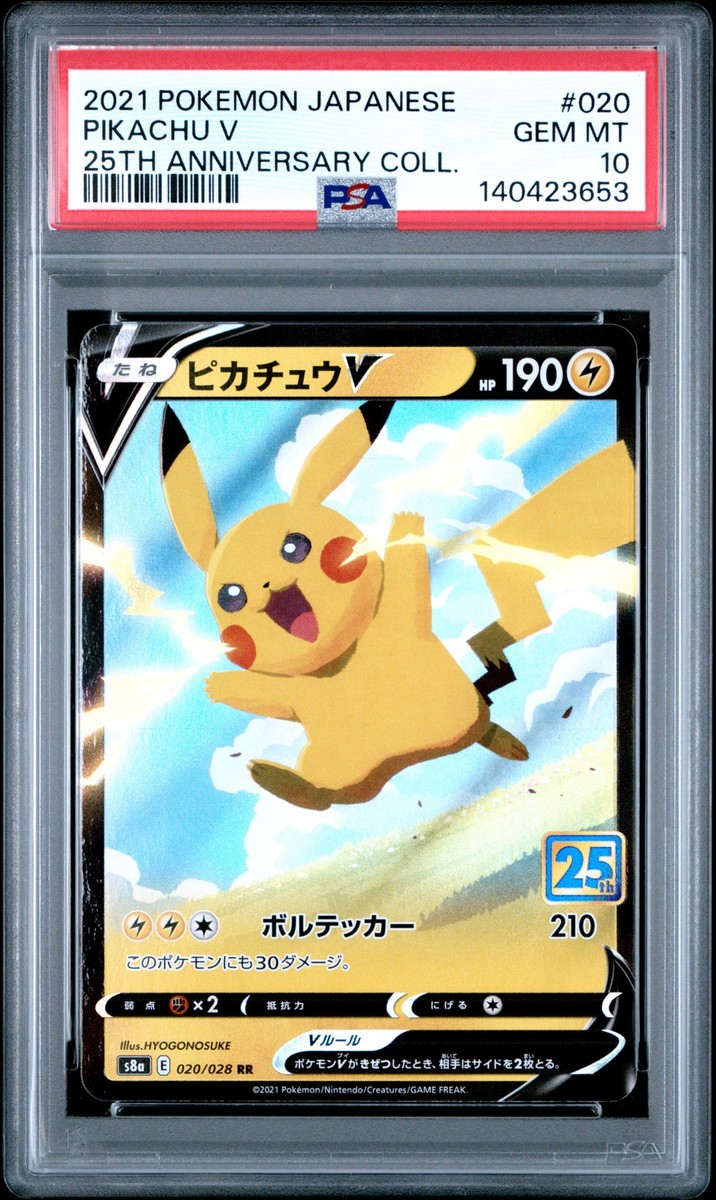2021 POKEMON JAPANESE 25TH ANNIVERSARY COLLECTION #020 PIKACHU V