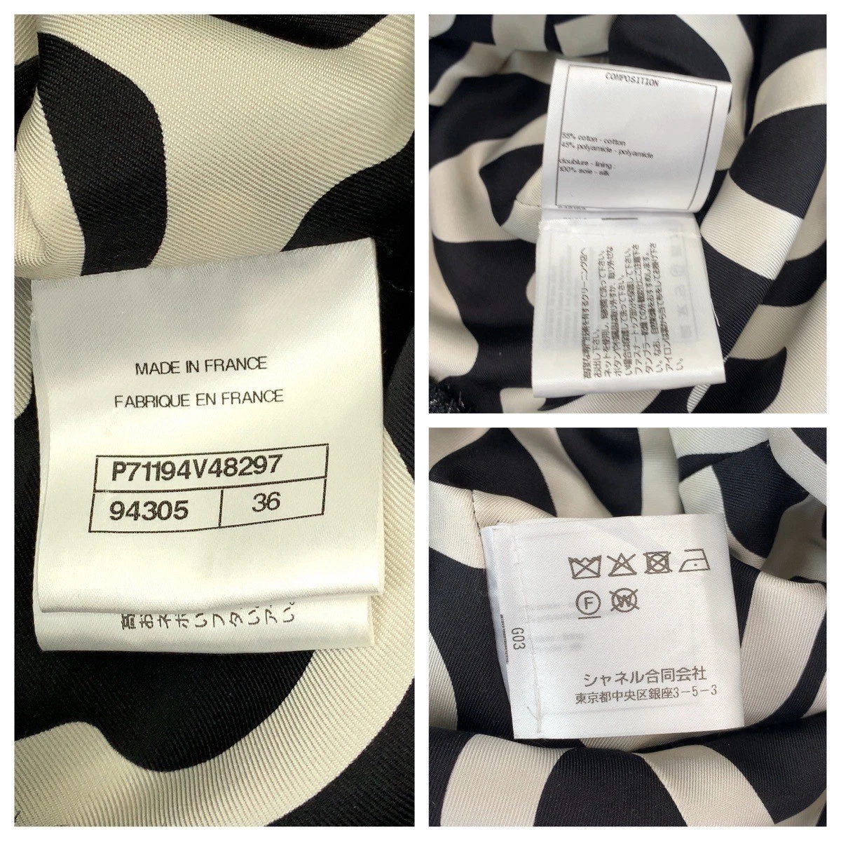 Giacca sartoriale CHANEL Glitter Feather COCO Mark P71194V48297 lunghezza corta