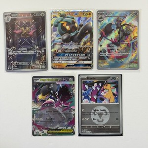 Hyper Rare Pokemon Cards