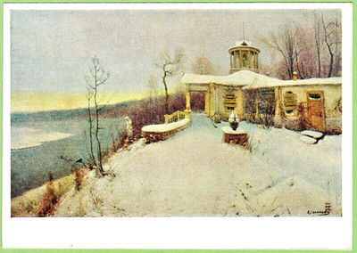 V.Sokolov 1965 Russian postcard ABANDONED ESTATE 