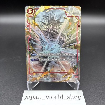 Dragon Ball card Son Goku SCR Super Parallel Rare Fusion World