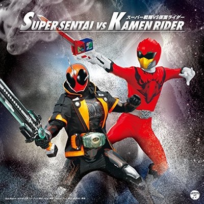 CD Twin Super Sentai VS Kamen Rider von JP