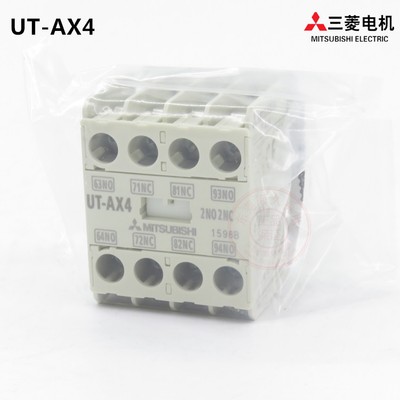 Mitsubishi ut 19f5