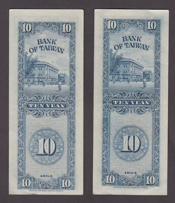 CHINA-TAIWAN 8593-94 10 YUAN 1954 CONS PAIR VERY FINE-EXTREMELY