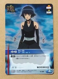 Bleach Soul Card Battle | eBay