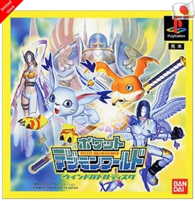 pocket Digimon World Wind Battle disk PS1 Bandai Sony PlayStation 1 From  Japan | eBay