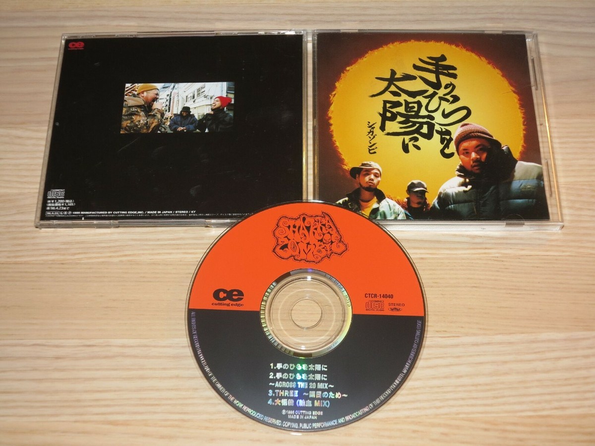 Shakkazombie JAPAN CD - 手のひらを太陽に / Cutting Edge Shakkazombie JAPAN CD - 手のひらを太陽に / Cutting Edge