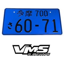 Blue Random Aluminum Embossed Jdm Japan Japanese License Plate For Toyota Blue Random Aluminum Embossed Jdm Japan Japanese License Plate For Toyota