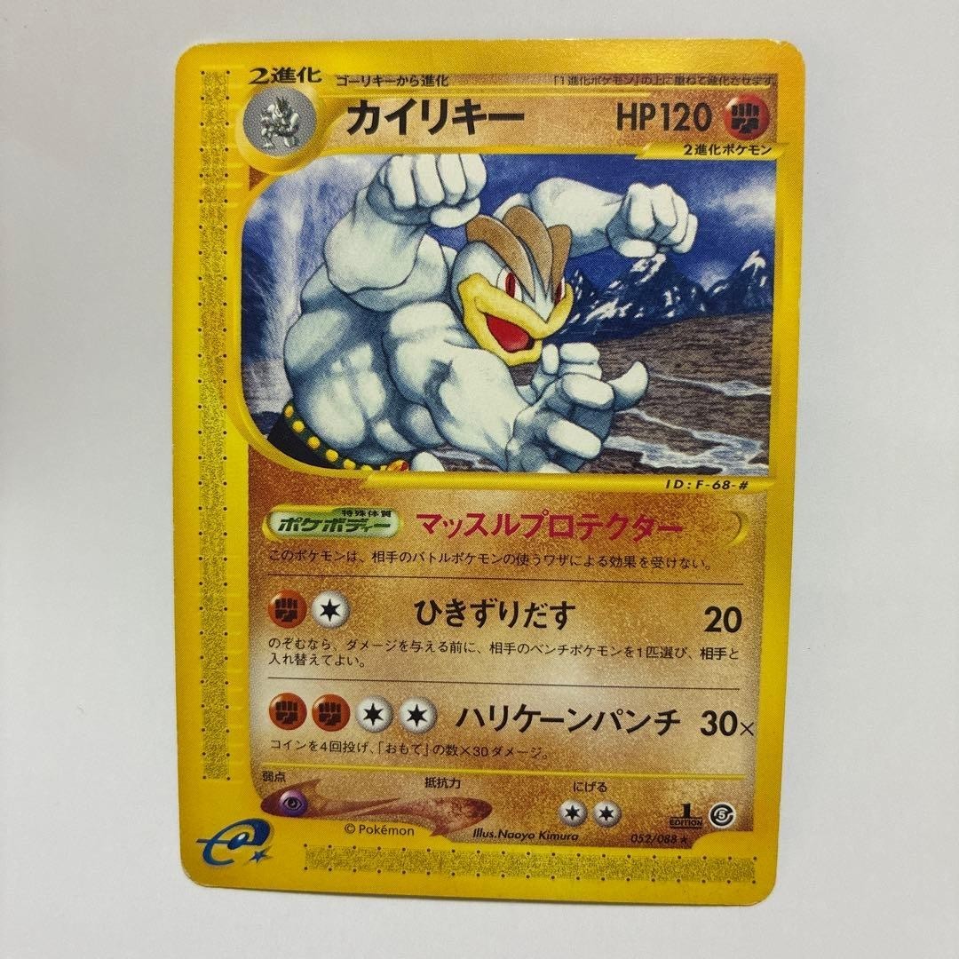 Machamp Pokemon Card Japanese 053/088 Mysterious Mountains 1st Edition