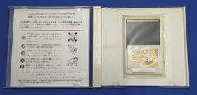 NEC Arcade Card PRO PC Engine Software