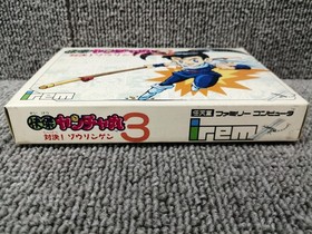 Famicom Software Model Kaito Yanchamaru 3 Showdown Zouringen Irem FLw56