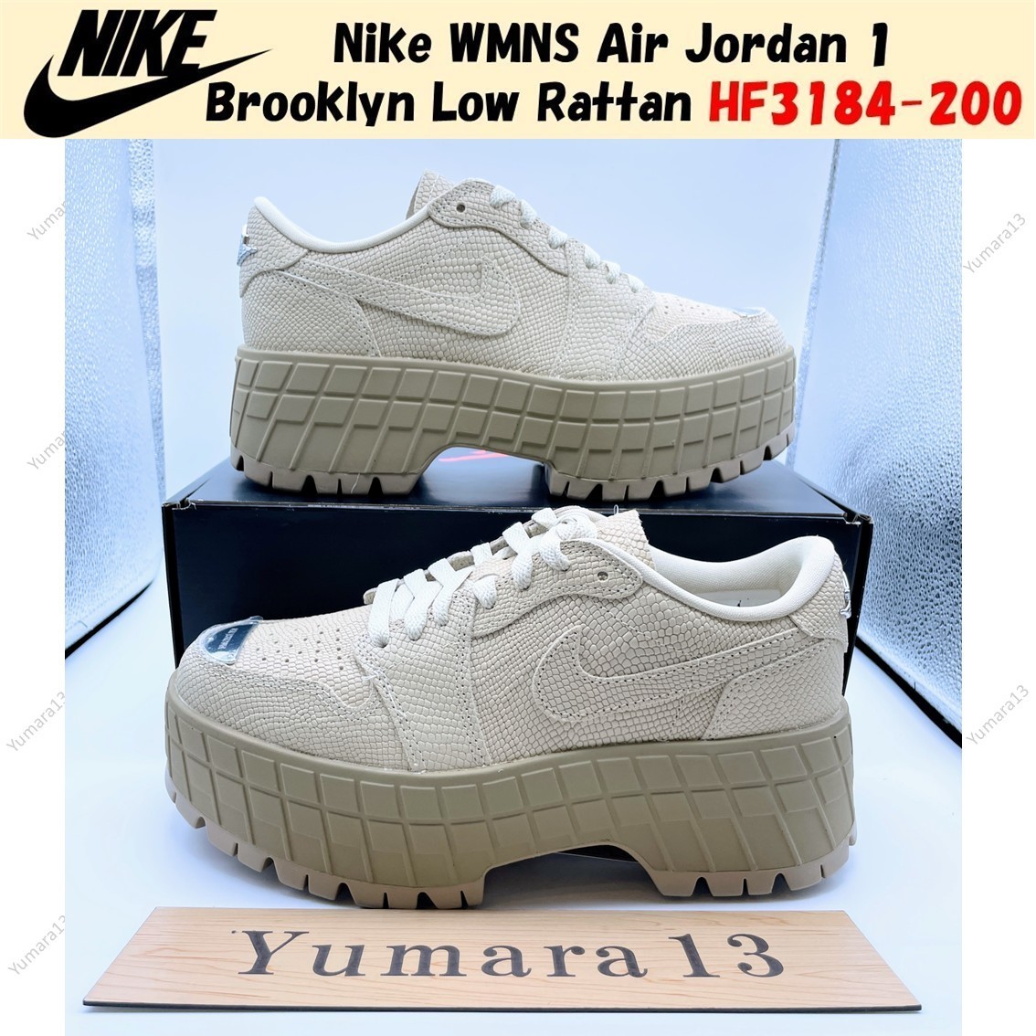 Nike WMNS Air Jordan 1 Brooklyn Low Rattan HF3184-200 Women's Size